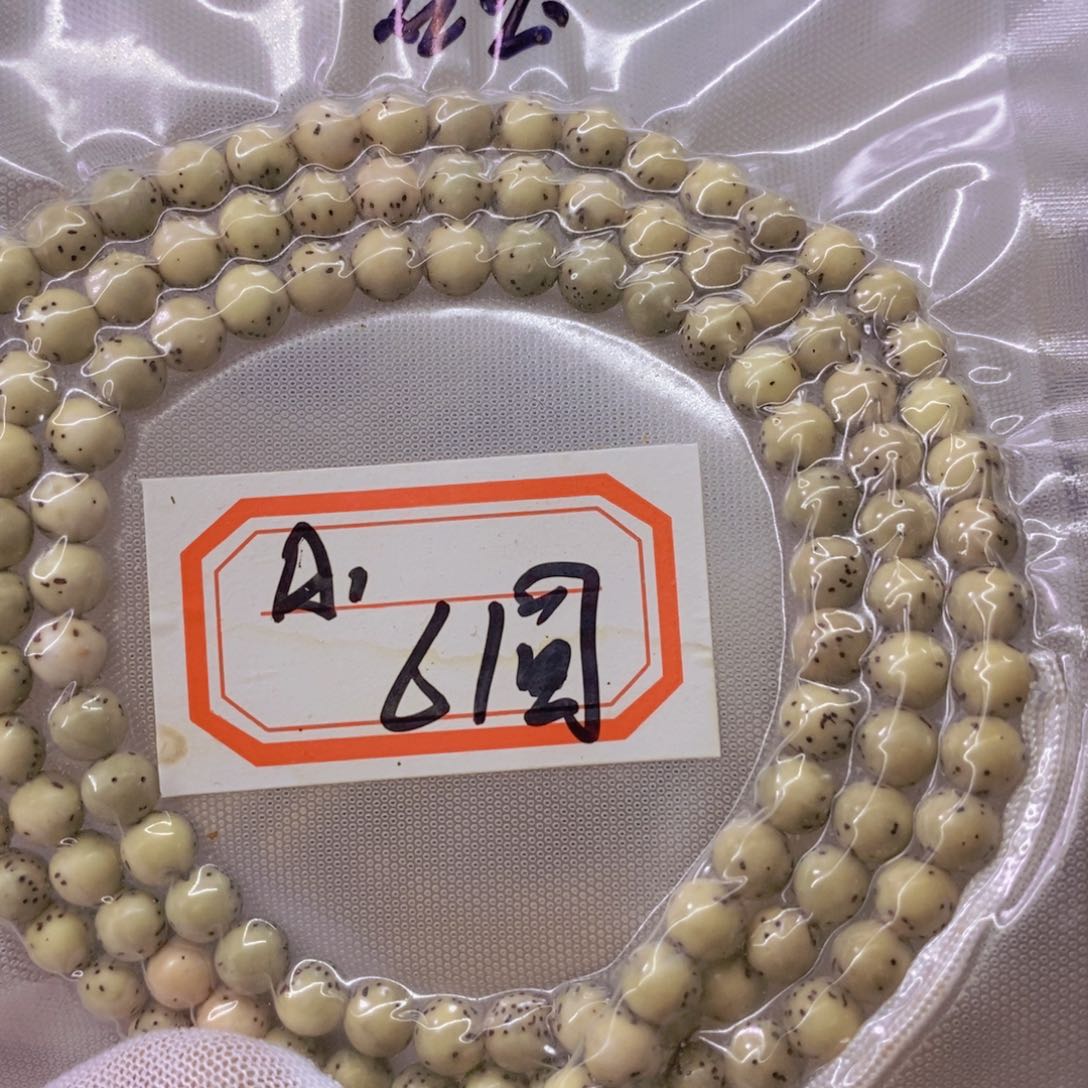 星月菩提手串99999999999