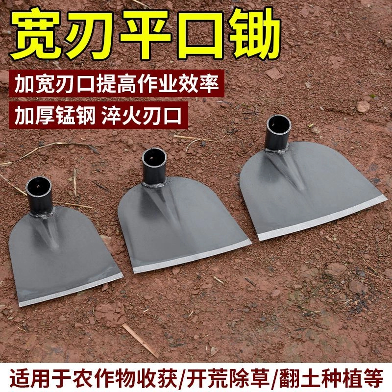 锰钢加厚弹簧钢锄头锄草两用挖地农用工具翻地开荒种菜家用除草