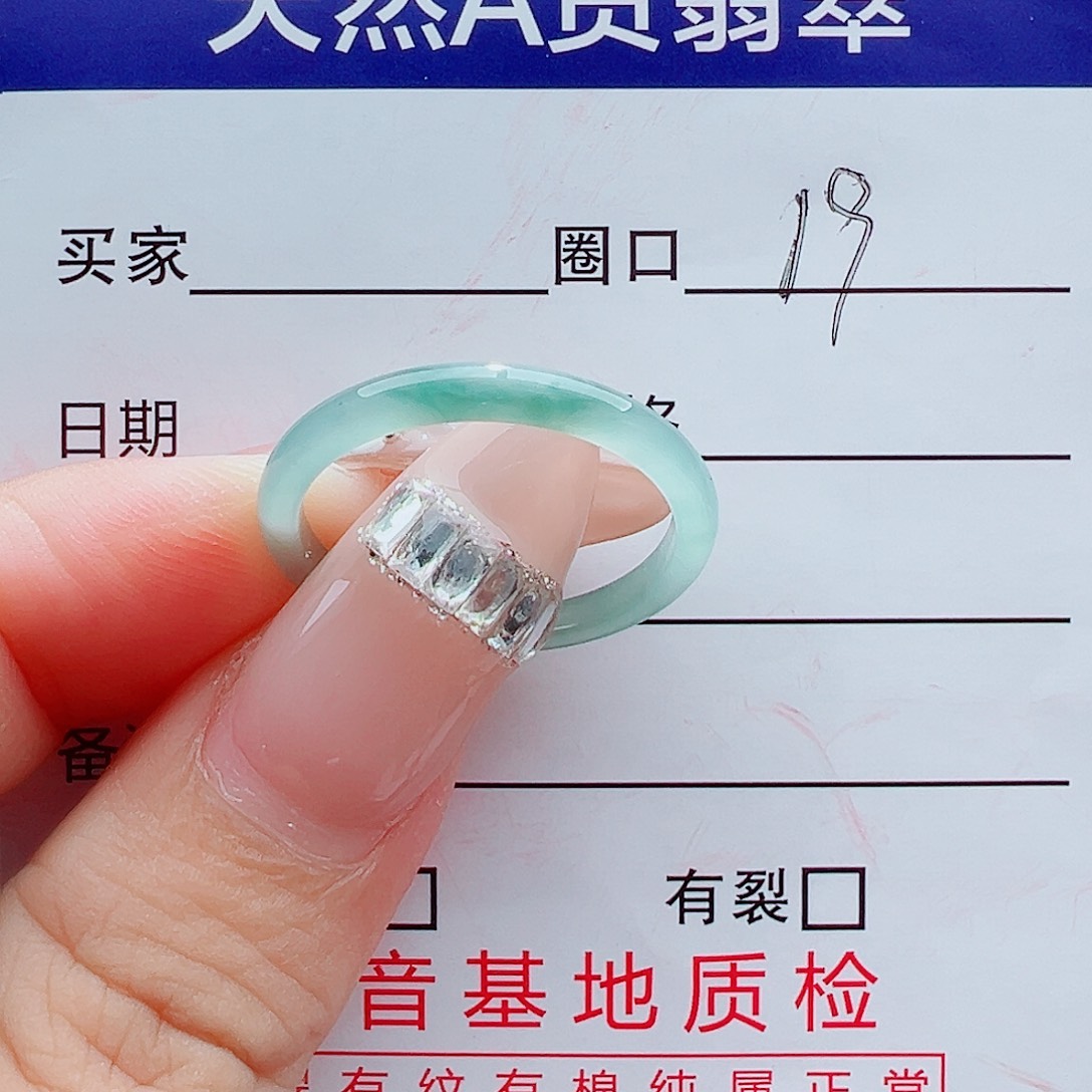 未镶嵌戒指翡翠戒圈