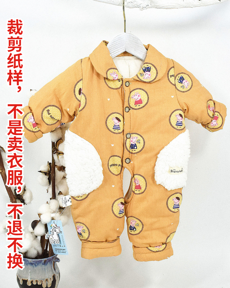 89010服装裁剪纸样婴儿加厚棉花哈衣儿童连体衣宝宝爬服打版图纸