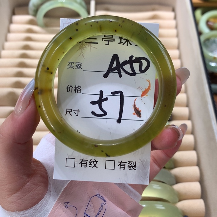 未镶嵌蛇纹石玉手镯
