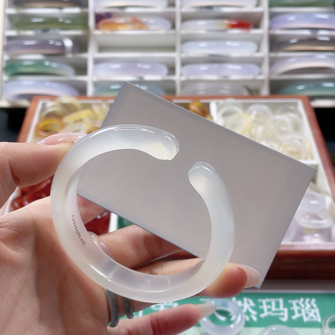 【闪购商品】玛瑙/玉髓玛瑙手镯56.7未镶嵌