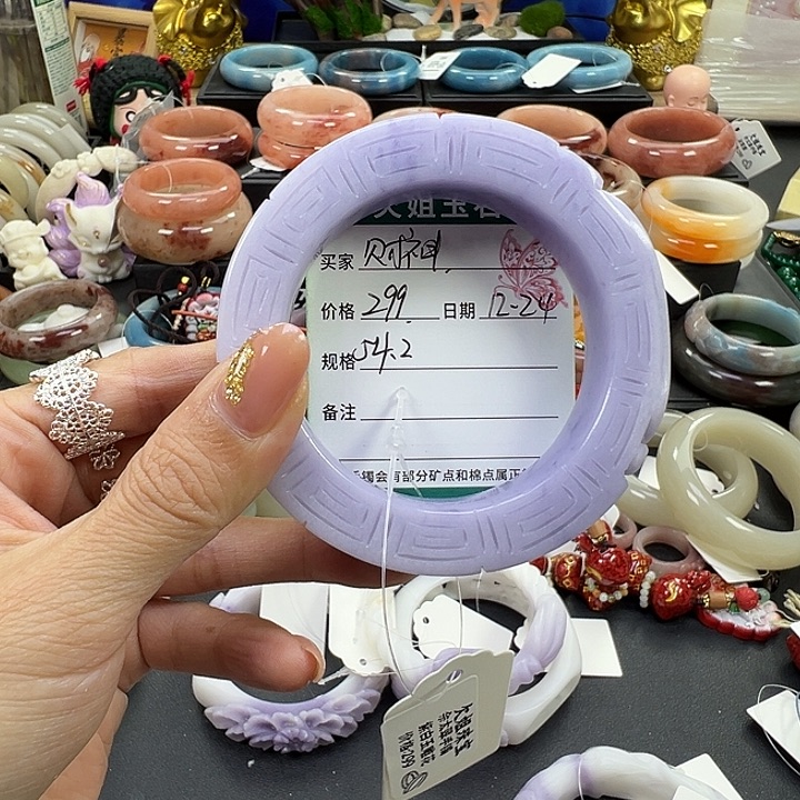 财***尖石英岩玉未镶嵌手镯