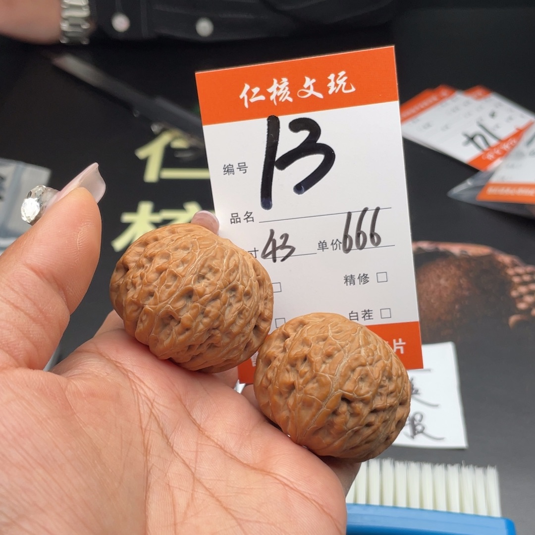 时***转把件文玩核桃43尺寸铁锤