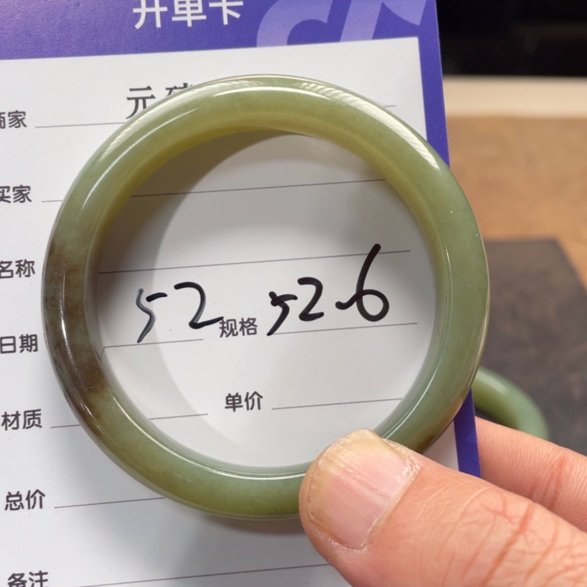 【闪购商品】和田玉手镯未镶嵌