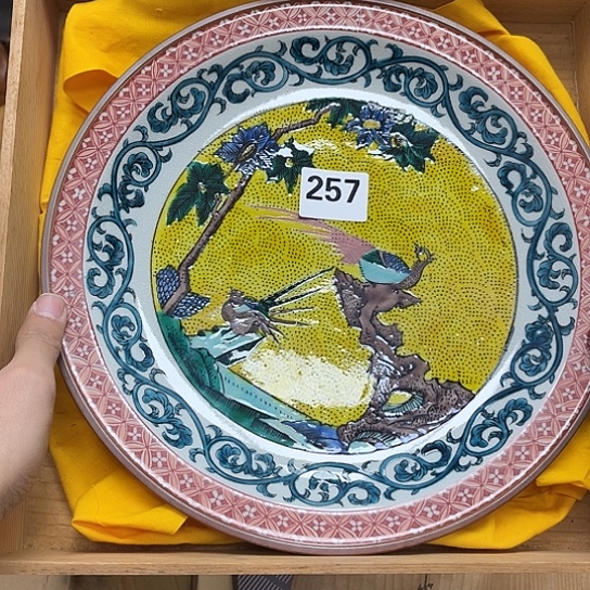 瓷片摆件工艺品瓷器摆件777