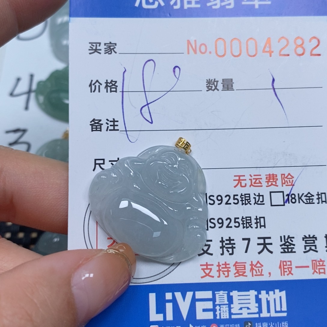 翡翠颈饰未镶嵌天然缅甸翡翠