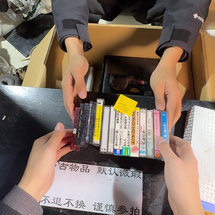 s***y手工艺品木杂项的