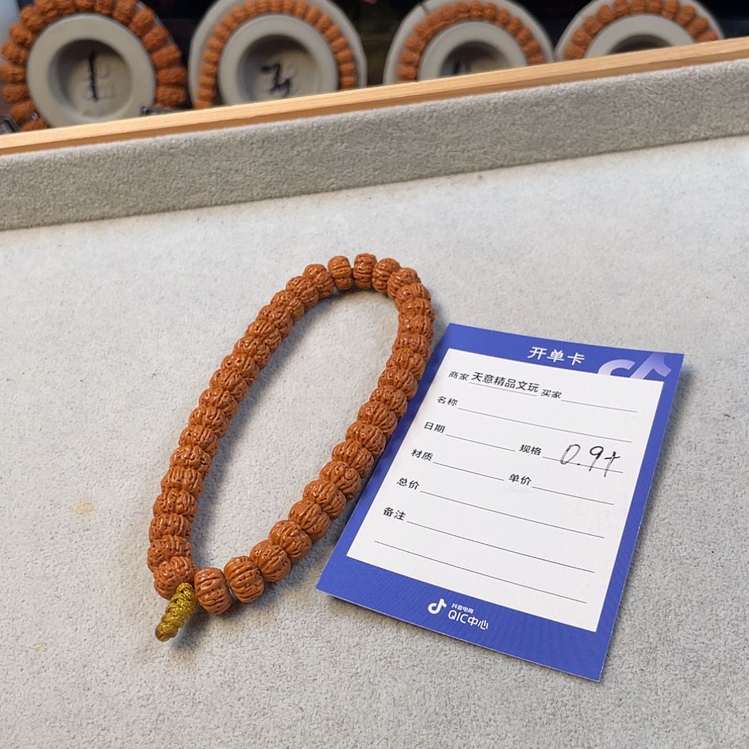 金刚菩提吊坠绵*冰王者飞碟