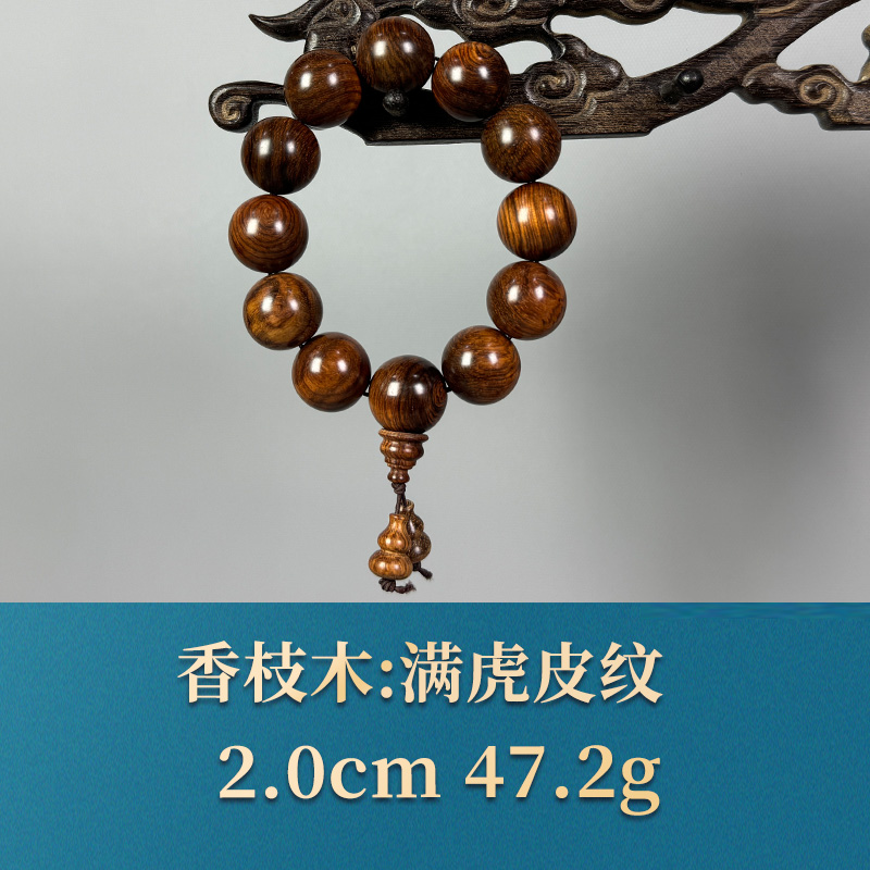 三福（红木）54155 满虎皮纹 香枝木