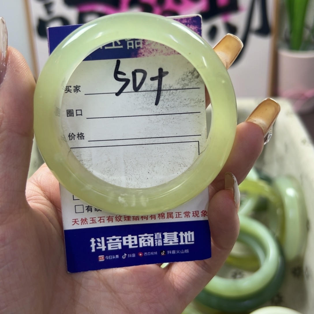 蛇纹石玉手镯未镶嵌315