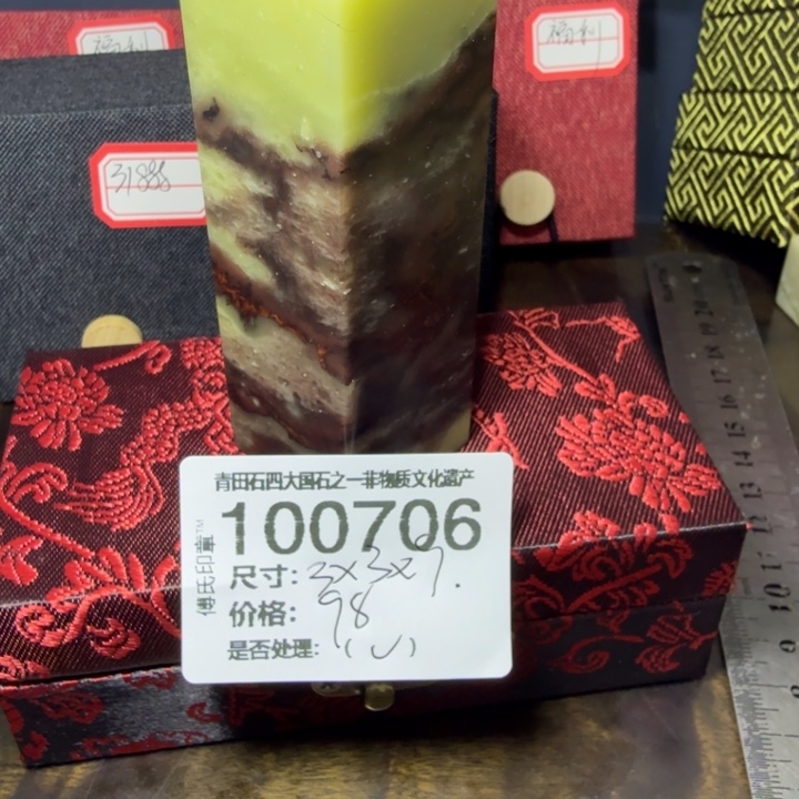 青田石1.1青田石雕厂家直销