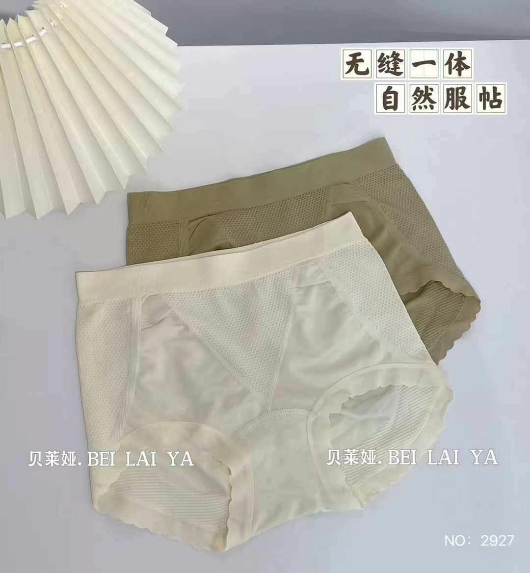 3918女士夏季中高腰提臀透气无痕三角内裤舒适