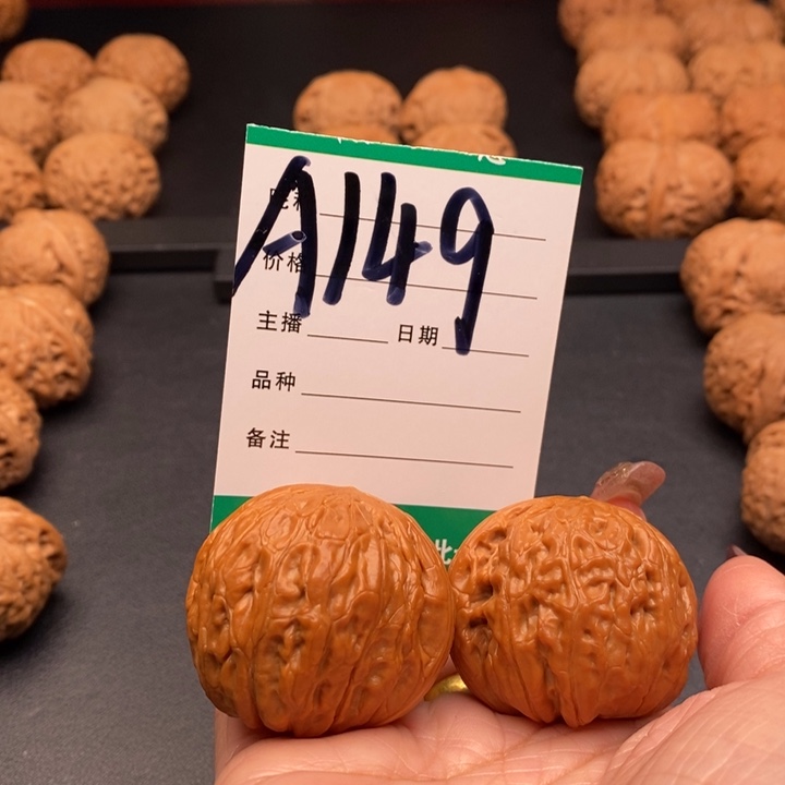 【闪购商品】文玩核桃把件9****师40铁锤