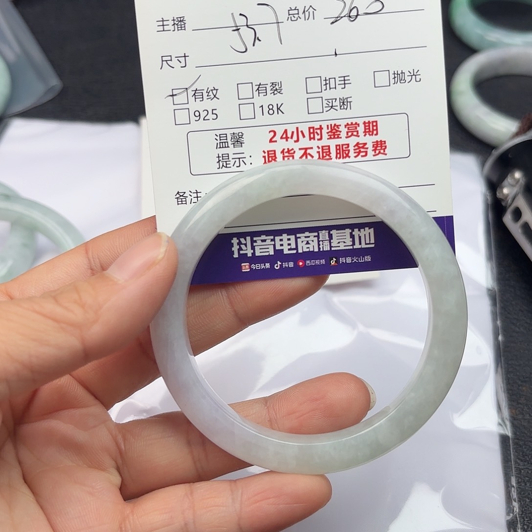 翡翠手镯未镶嵌翡翠手镯