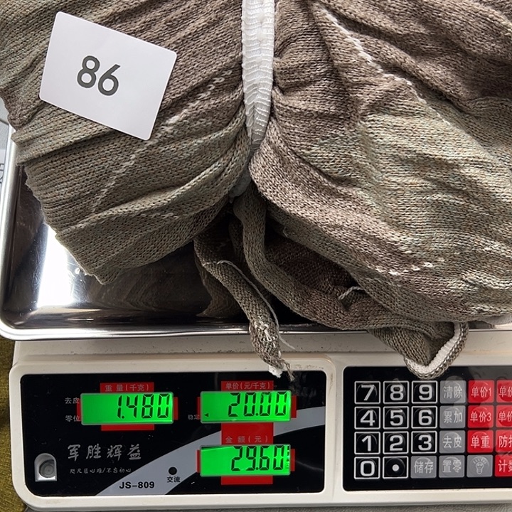 羊绒86羊绒拆片1.48