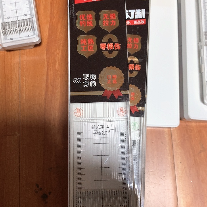 碳素1.8m以下2.0关4