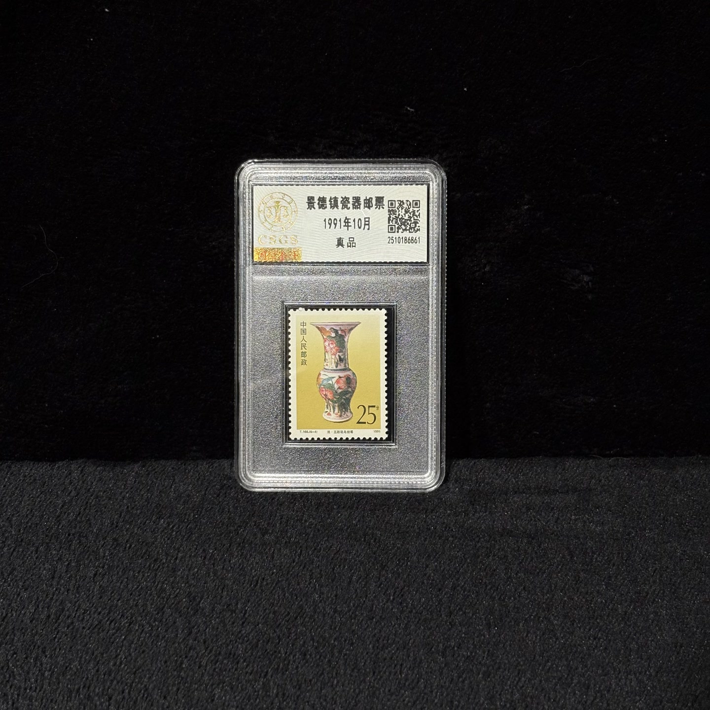 【闪购商品】 P3008 直播家人团专属——景德T166(6-4)
