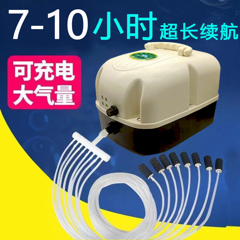 甬灵增氧机两用充电氧气泵大功率增氧泵钓鱼专用卖鱼养鱼氧气泵