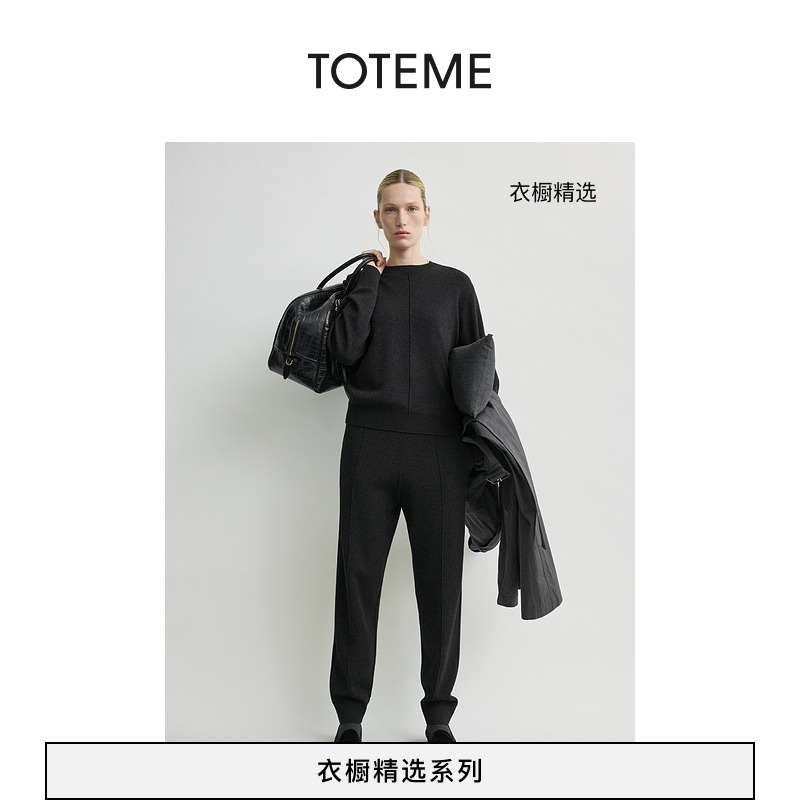 TOTEME女装26早春新款麻灰色慵懒休闲细褶针织毛衣