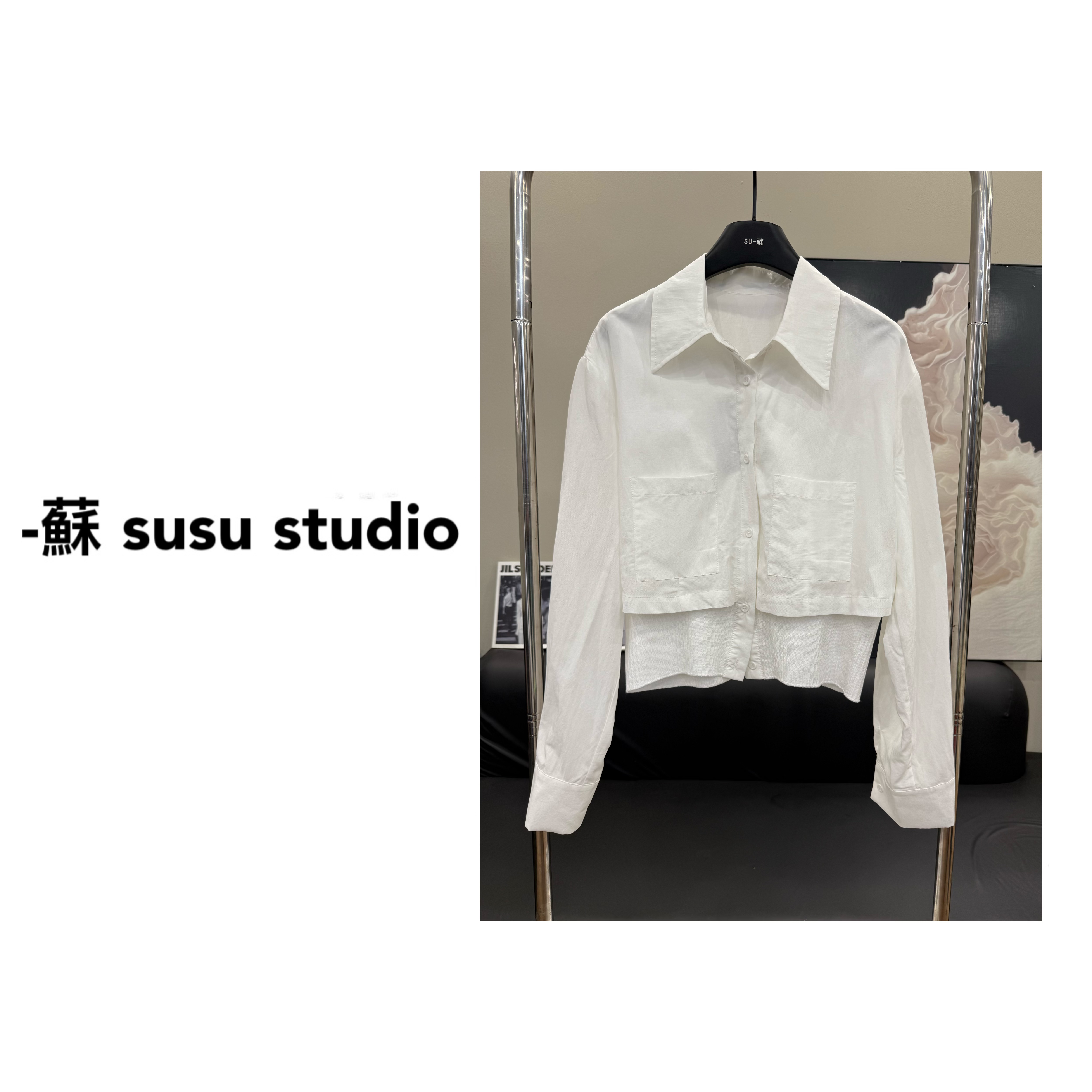 SU早秋新款极简风小众设计感纯色衬衣显瘦遮肉百搭长袖女 H0554