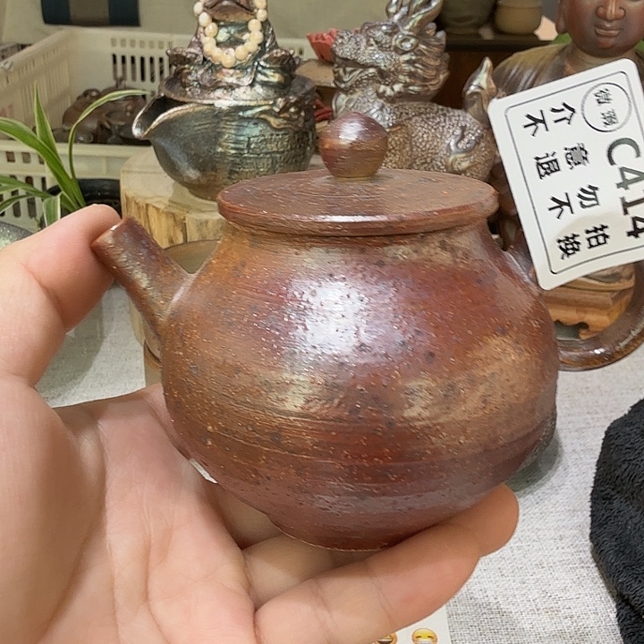 盘柴烧福利新品多多