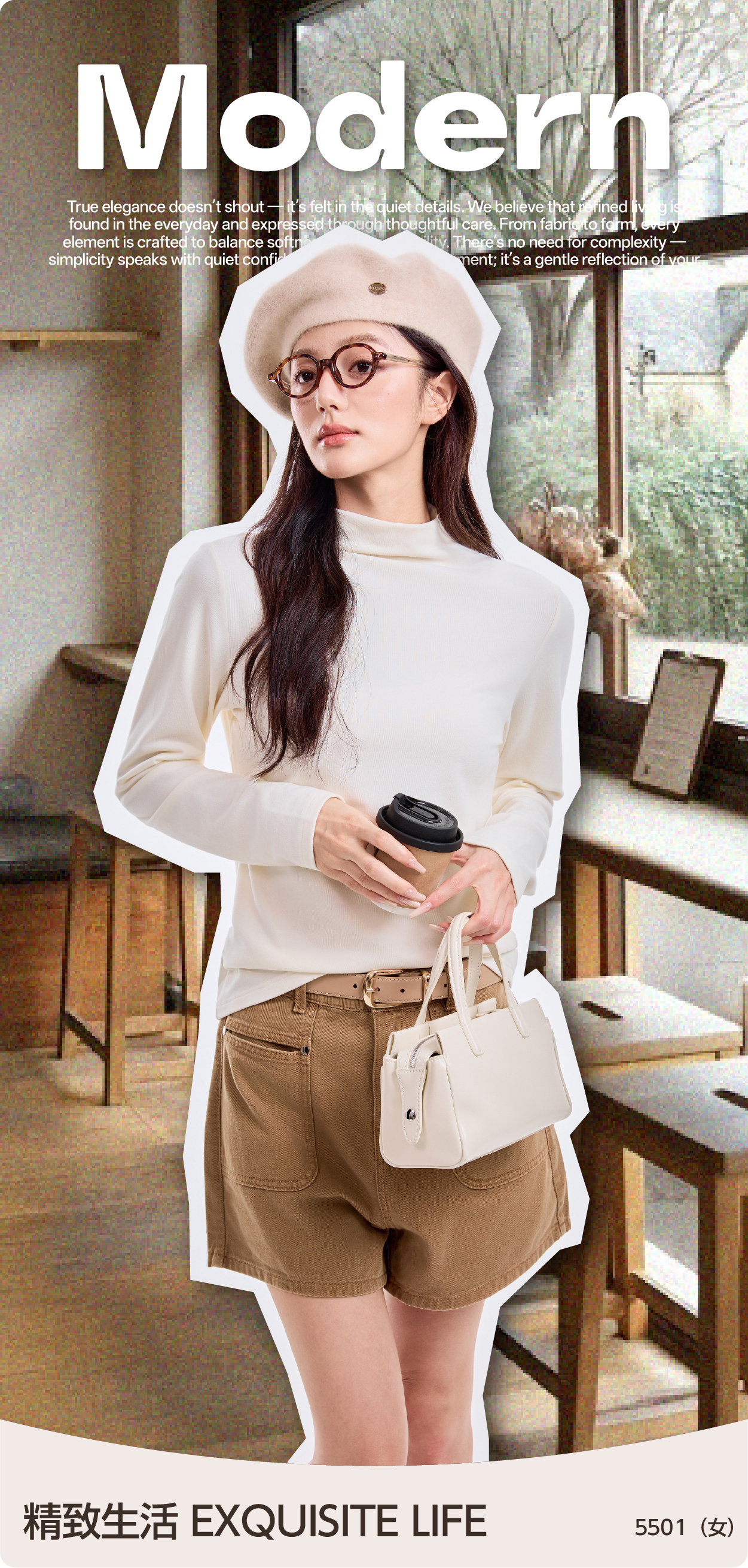 女士半高领打底羊毛保暖衣【5501打底衫】