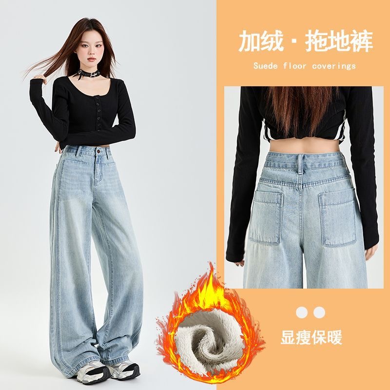 高腰阔腿牛仔裤女秋冬直筒弯刀裤新款显瘦高级百搭宽松牛仔裤6020