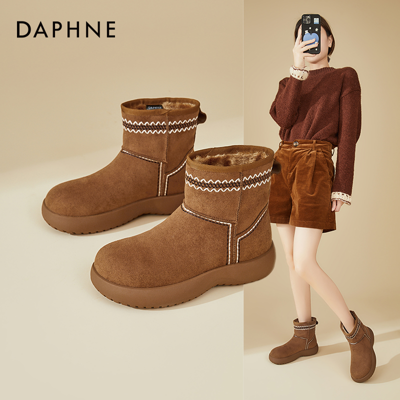 Daphne/达芙妮拼色厚底冬季一脚蹬时尚雪地靴女棉靴子百搭短靴