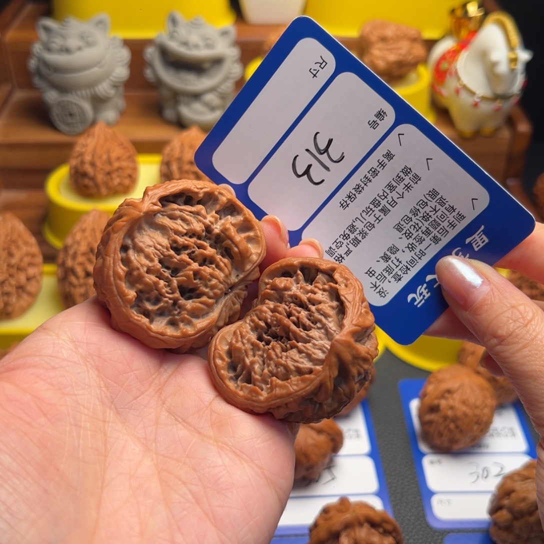 陆****核桃313全品蛇头47尺