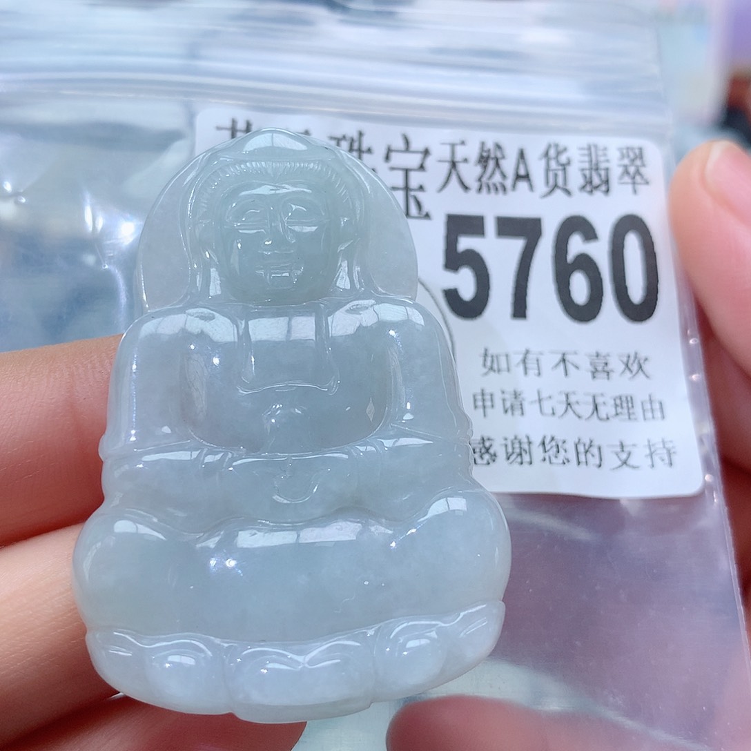 翡翠未镶嵌颈饰，