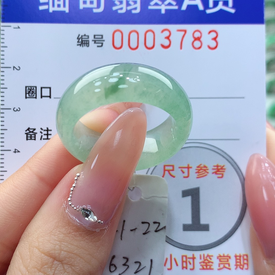 翡翠戒指未镶嵌21.22号