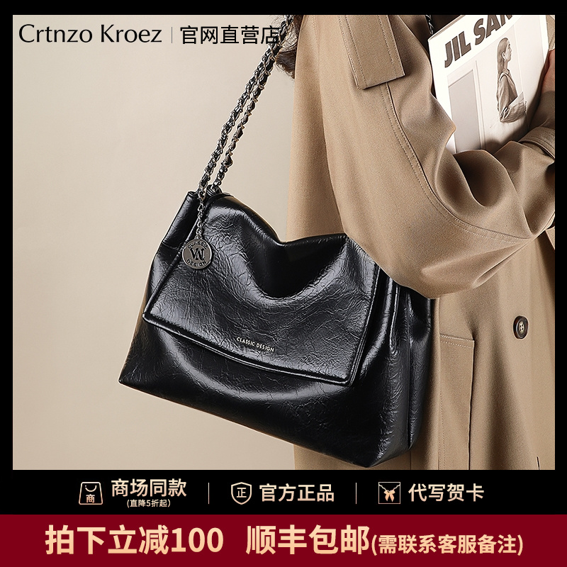 官网小c&k旗舰店托特包包女2025新款大容量流浪包链条单肩斜挎包