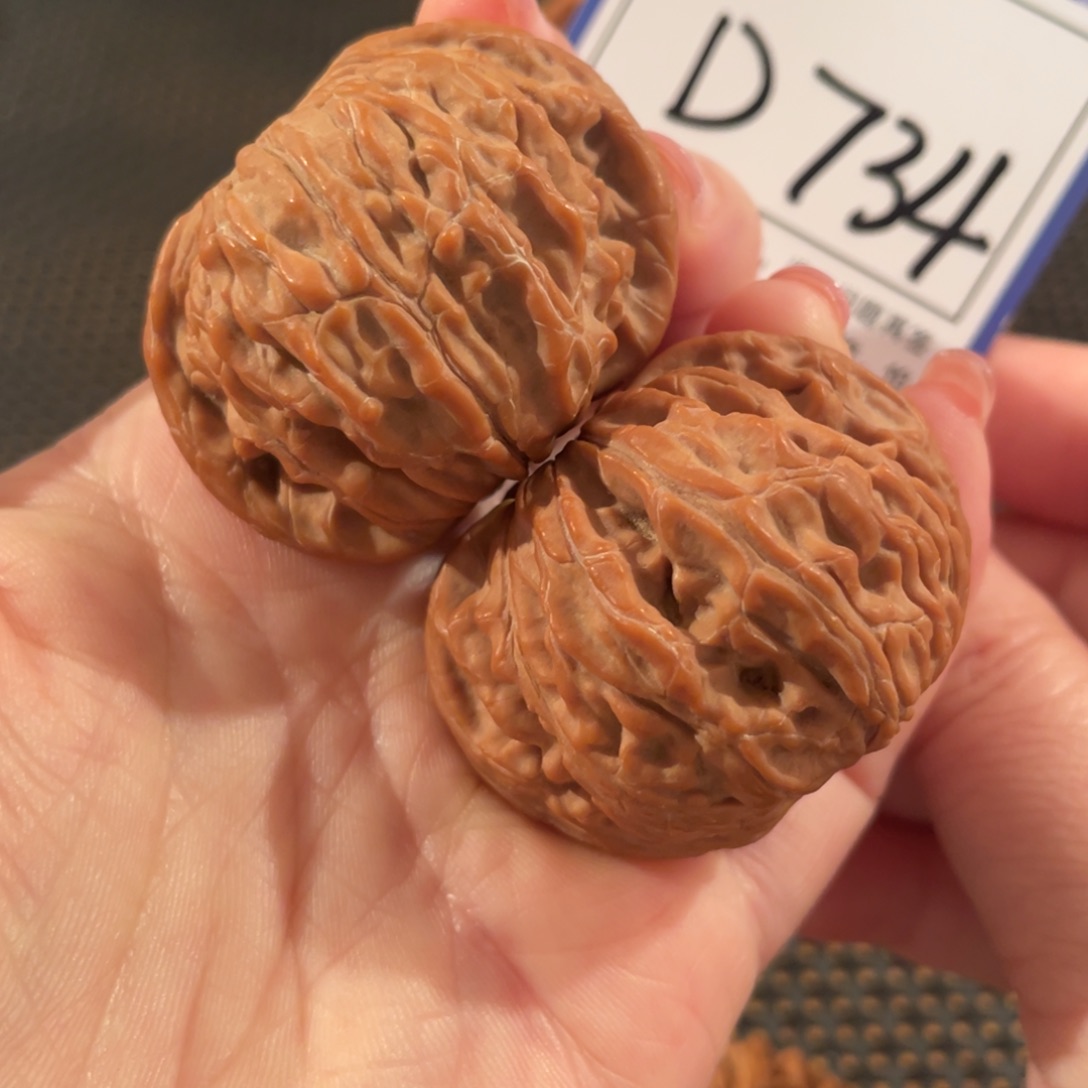 文玩核桃把件D734磨盘43