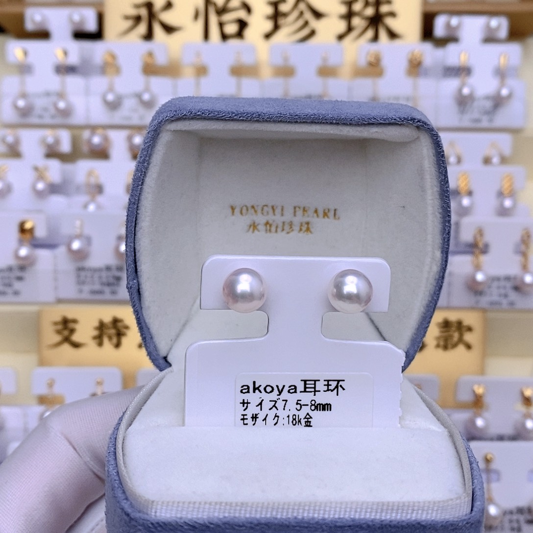 18K金镶嵌海水珍珠耳饰