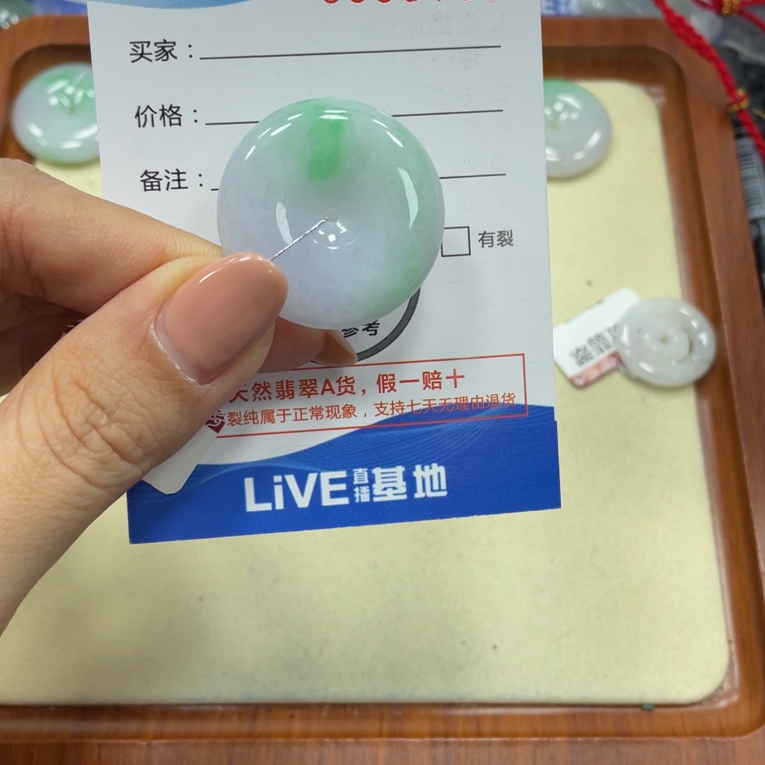 翡翠颈饰未镶嵌翡翠吊坠x 9766