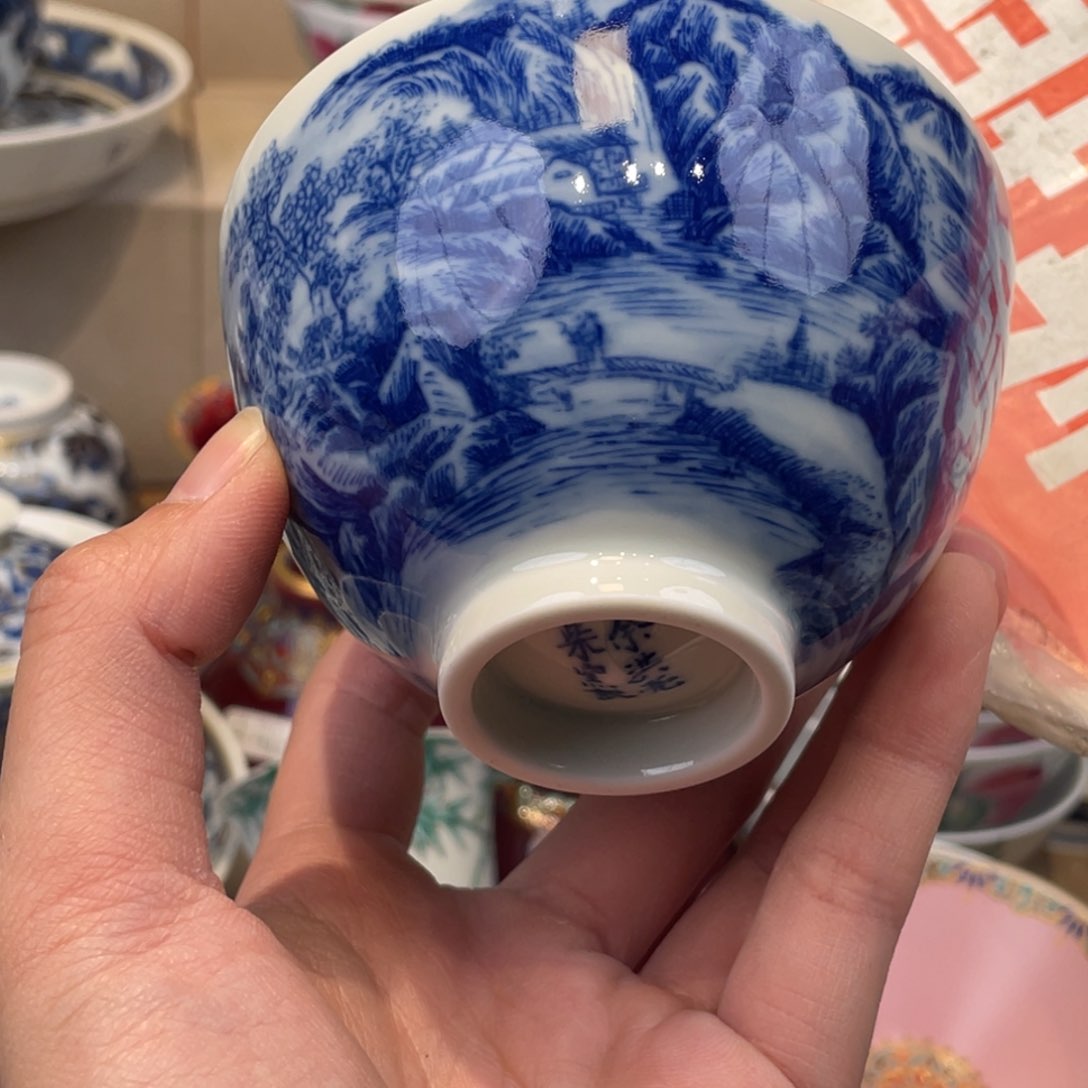 杯景德镇，景德镇市浮梁县，