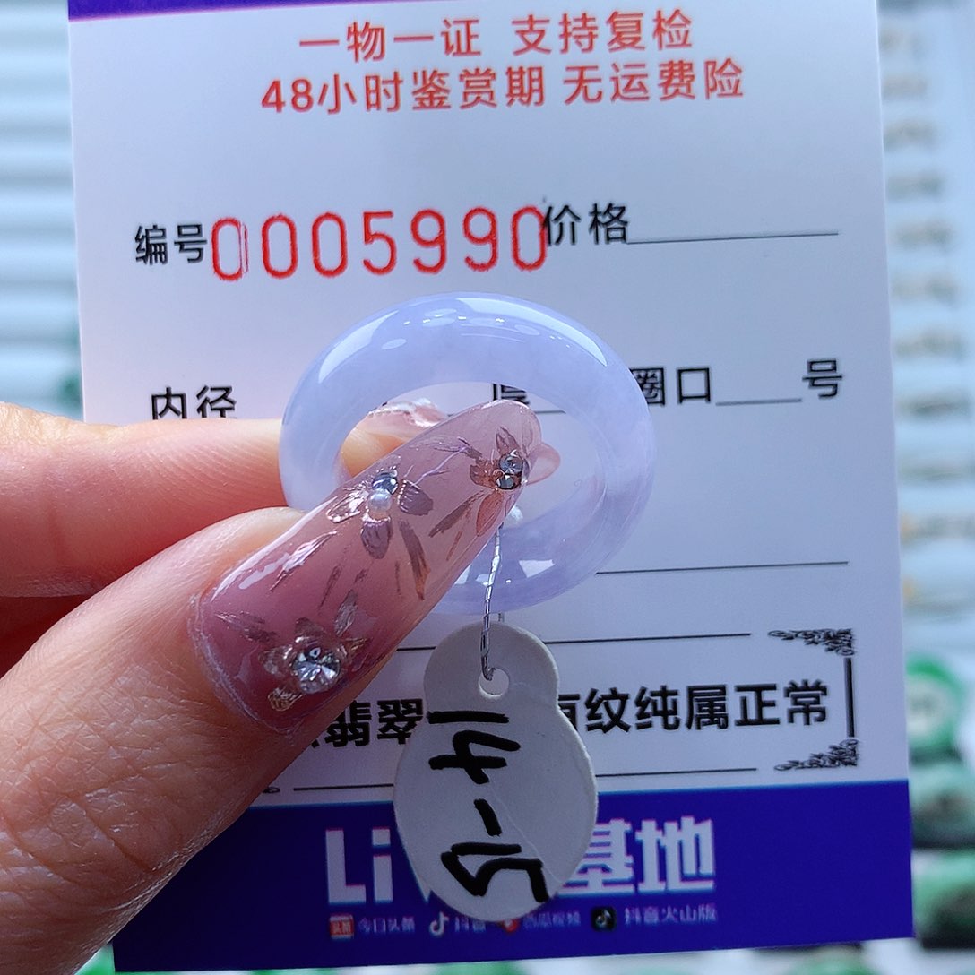 翡翠戒指未镶嵌缅甸 