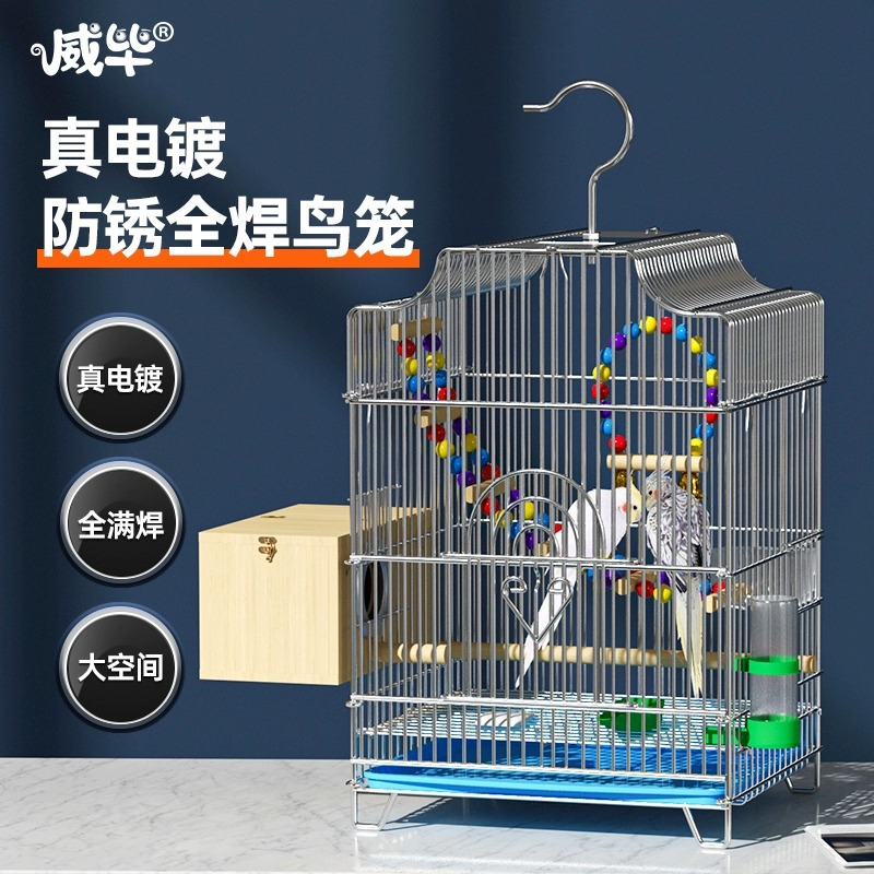 金属鸟笼鹦鹉笼玄凤鹦鹉笼虎皮豪华别墅大号画眉八哥鹩哥鸟笼大全