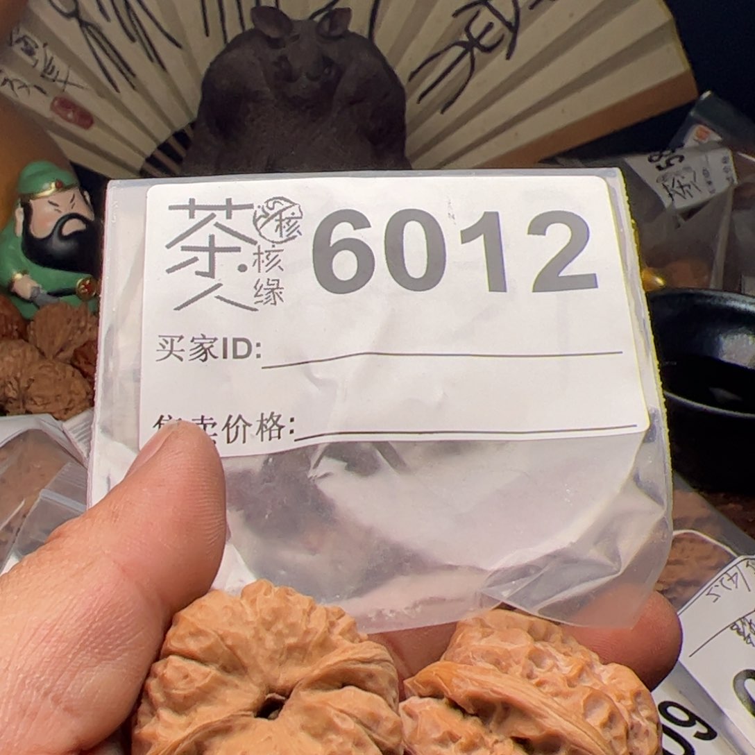 【闪购商品】文玩核桃吊坠今天