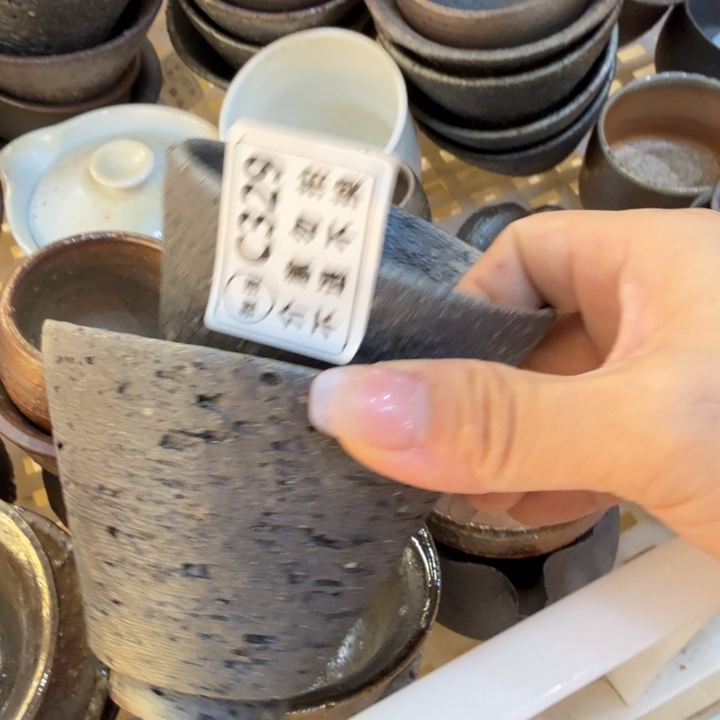 摆件柴烧福利新品多多