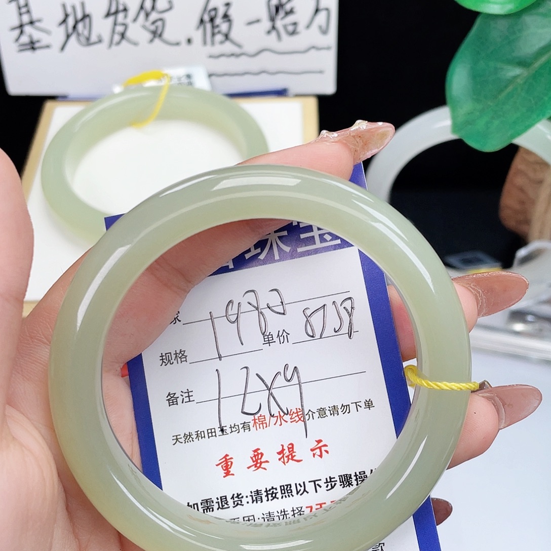 和田玉未镶嵌手镯