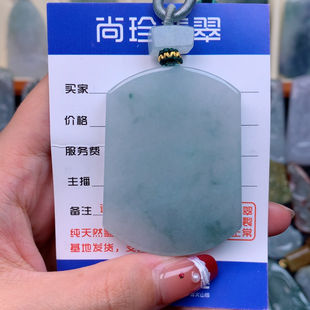 翡翠未镶嵌颈饰无事牌