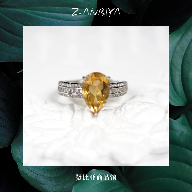 JSHSJ0424-黄水晶戒指（主石约:2.74CT)