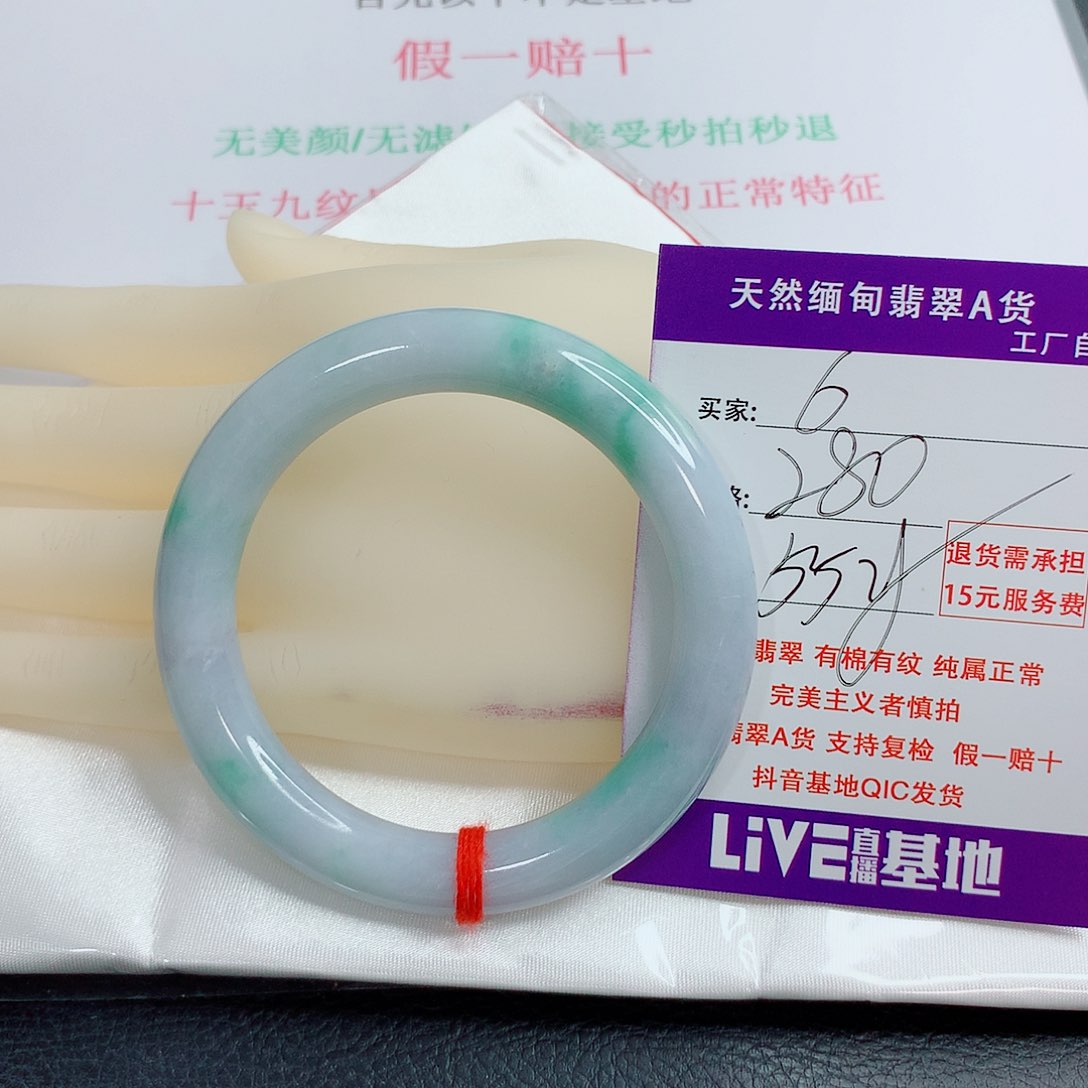翡翠手镯未镶嵌天然6