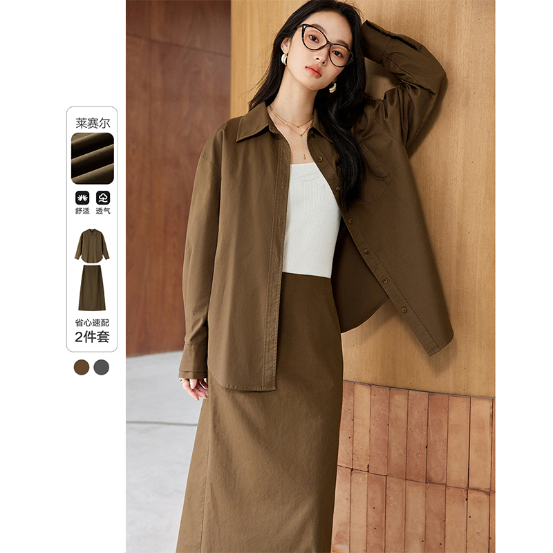 *梵希蔓简约通勤秋款宽松气质衬衫+半身裙M8788/M9559