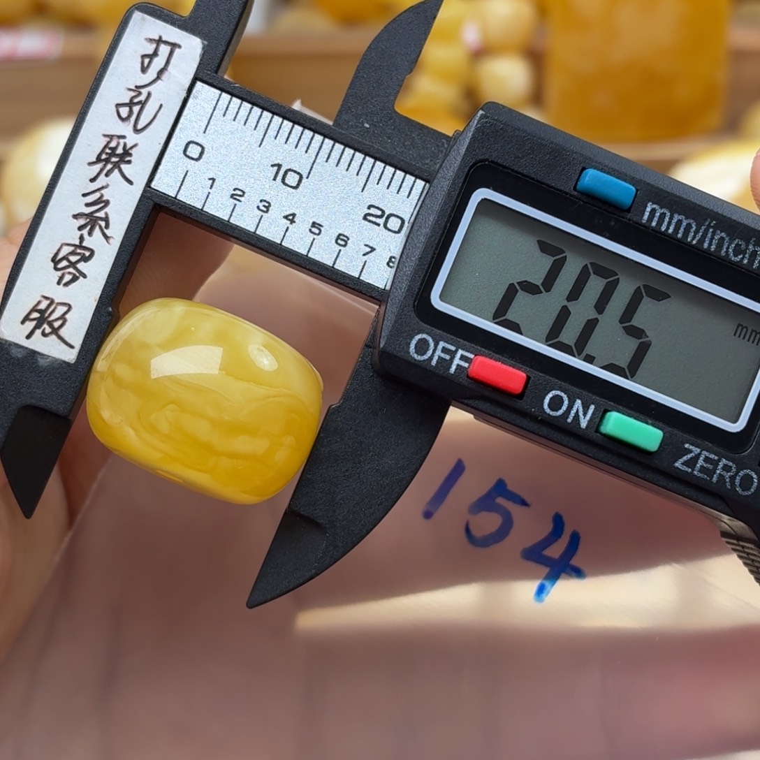 ****蜜蜡未镶嵌裸石蜜蜡