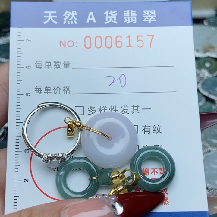 翡翠颈饰未镶嵌翡翠111111111