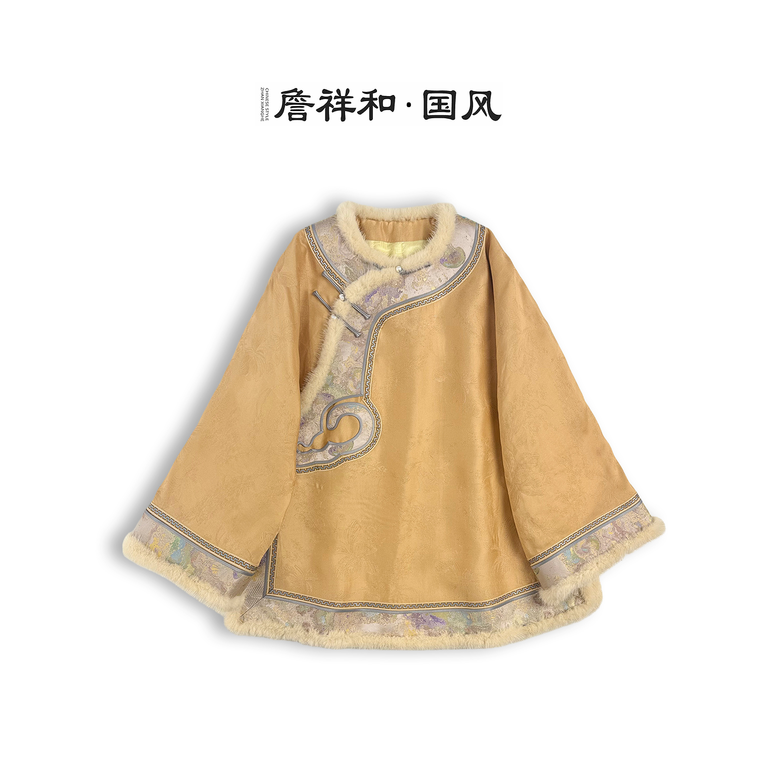 『凝霜』詹祥和·桑蚕丝手工高定水貂毛显瘦减龄汉服上衣中式国风