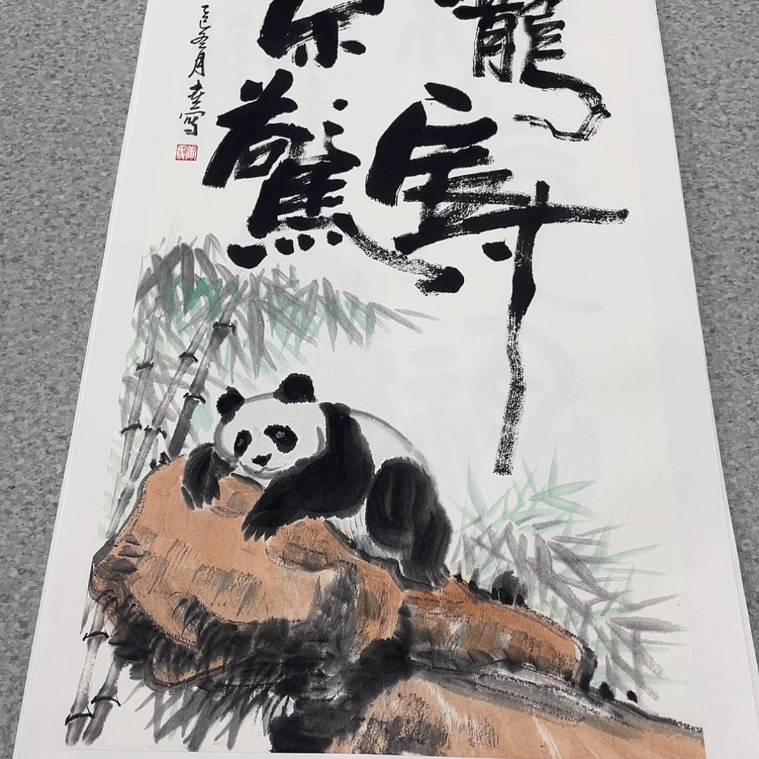 国画2平尺国画作品